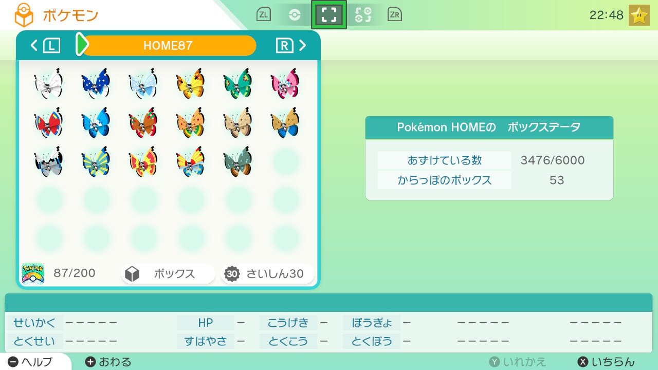 ポケモン交換 ビビヨン Twitter Search Twitter