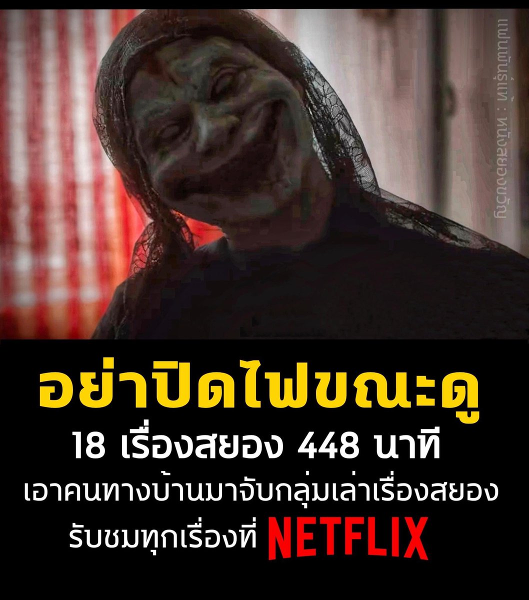 ꔛ🛼Netflix premium 4K ⟡🛒

𓐇  30 วัน 55 ฿ ( รีทวิตลดเหลือ 50฿ )🏩

🦴─ แอคไทย 🎀
🦴─ จอหารร่วม ✨
🦴─ มีประกัน มีแอคสำรอง 👚

𓈈🛌พร้อมส่งนะค้าบ🧸 𓈈

#หารnetflix  #หารเน็ตฟลิกซ์ราคาถูก #หารเน็ตฟลิก #หารnetflixราคาถูก #หารเน็ตฟลิกซ์