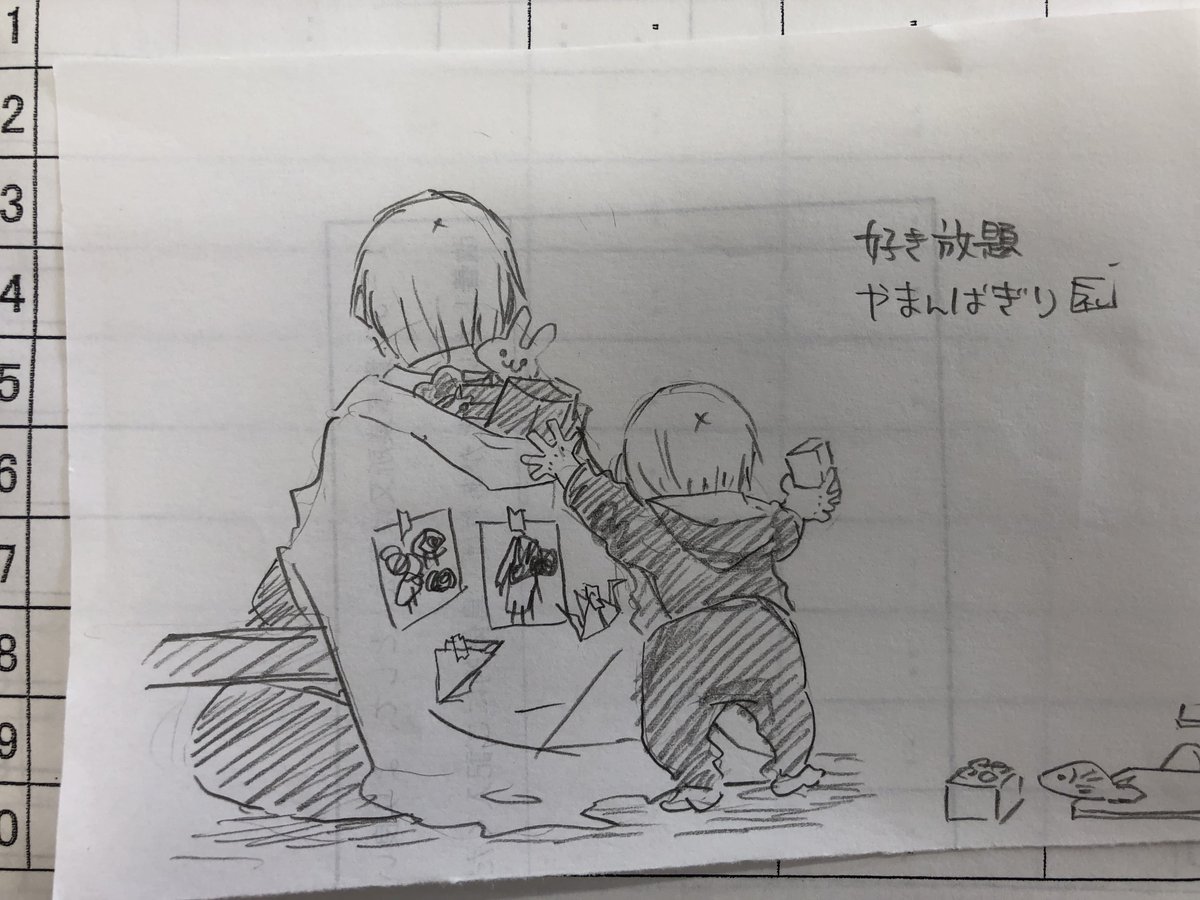 幼児あります 