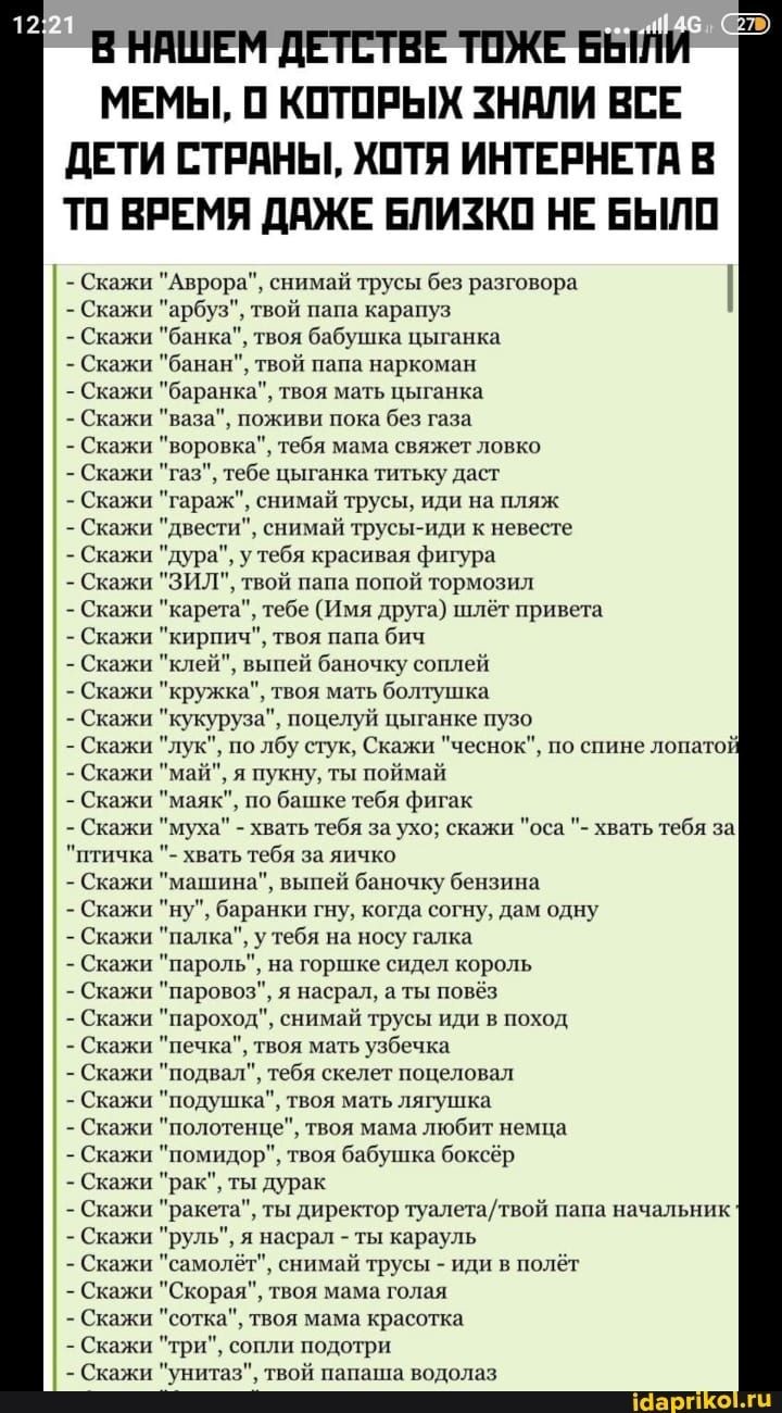 Банан в попе  2,5% | Літинський молочний завод - Білозгар™
