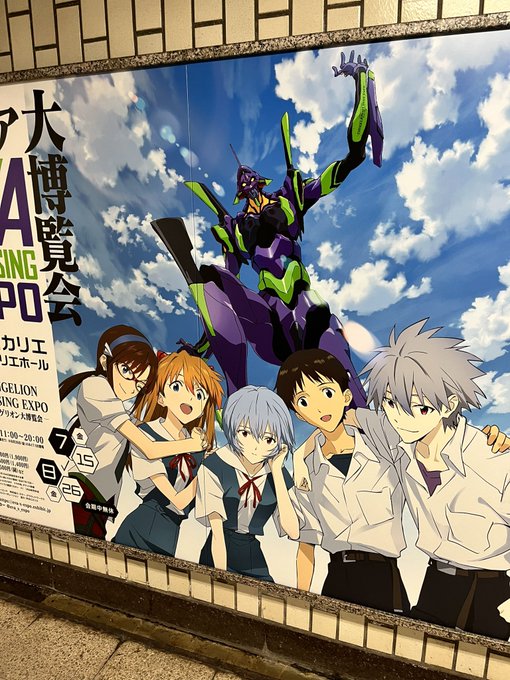 初号機こんなポーズ取ることあるか? 