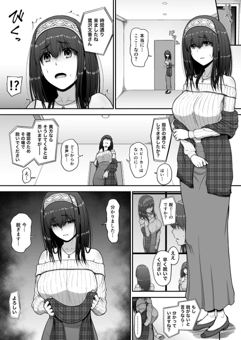 Skebリクエストで指示に従う文香を描きました
FANBOXで高解像度版を公開しています
https://t.co/xnlaWzcAdi 