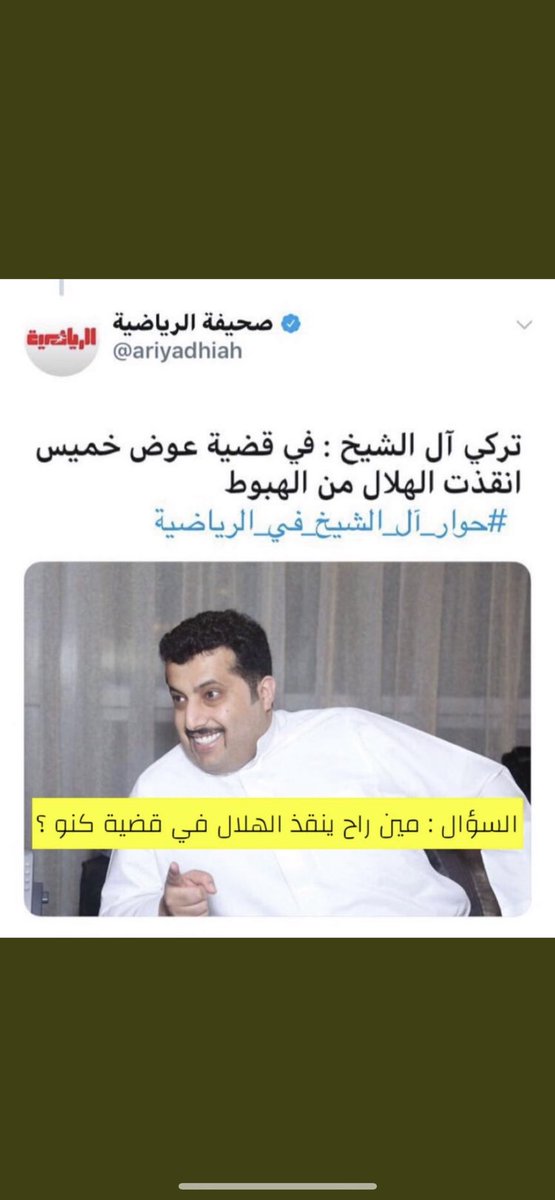 DrAlisa2's tweet photo. @xTTR11 @Dl9Vp لاتخافين على ولد المدير المدلل ينجحونه حتى لو ما يكتب الا اسمه https://t.co/ziVgODArDu