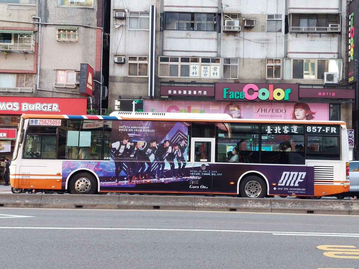 終於攔截到車子了😍
#我生命的_全部吶喊_都是_ONF 
#내삶의_모든_외침이_곧_온앤오프