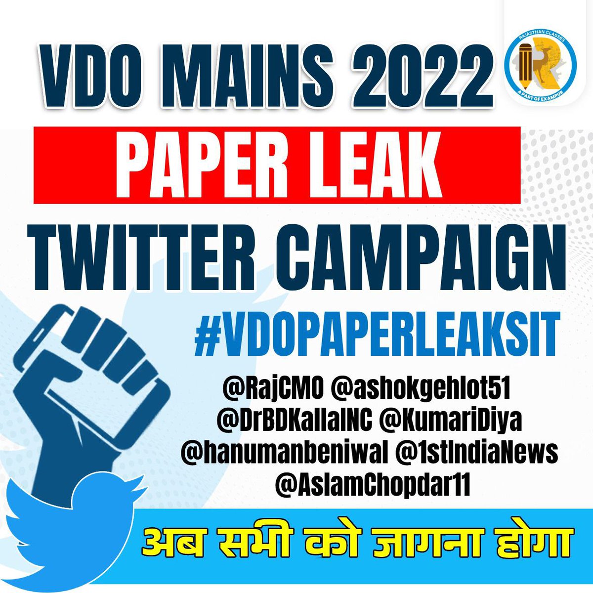 Ritikch89872758's tweet photo. #VDO_Main_Paper_Leak.A hope emrge whn any ntfication came.Tht ys we can grab it &amp; start putting all the efforts as much as posbl. Wo Raat bhr jag k tyari krna &amp; thn ppr Leak hona not acceptable at all.Pls look out this matter
@RajCMO 
@ashokgehlot51 
@TheUpenYadav 
@1stIndiaNews https://t.co/U4cCI62e5U