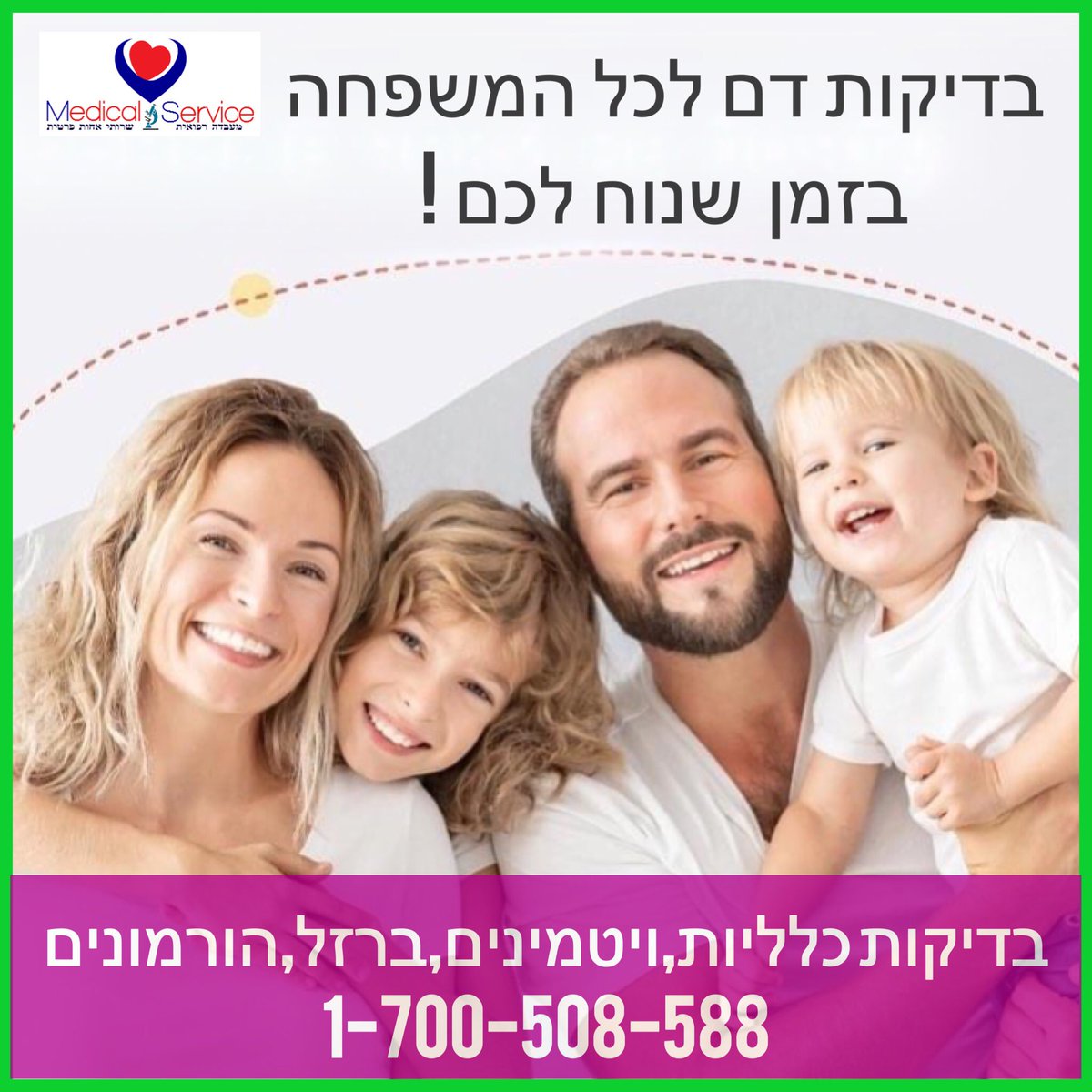 human_tests tweet picture