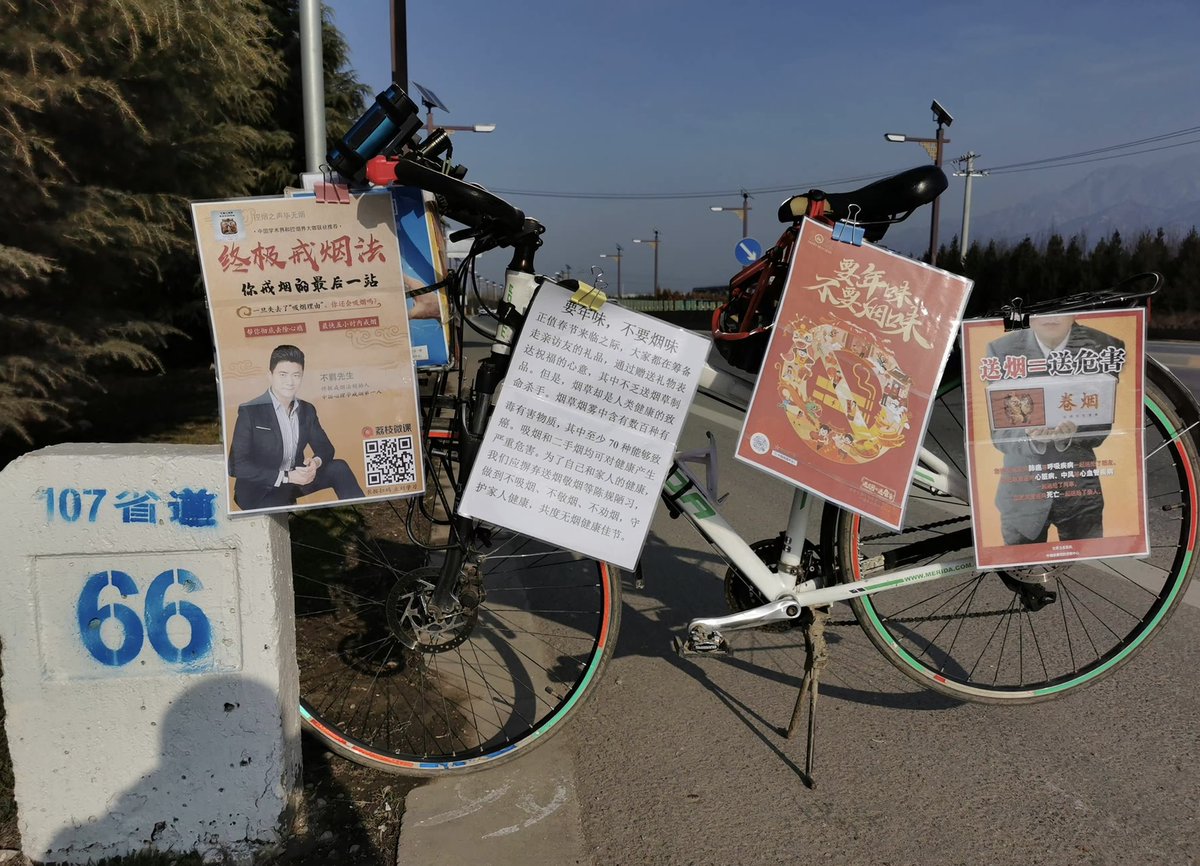 根据世界卫生组织和美国 FDA估计，有 13 亿人（在全球 79 亿人中）吸烟，其中 80% 生活在低收入和中等收入国家。因此，吸烟是一种流行病和巨大的公共健康威胁，每年造成超过 800 万人死亡。其中超过 700 万人死于直接吸烟，120 万不吸烟者因接触二手烟而死亡。