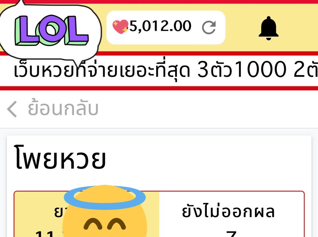 bmmbiiebabe's tweet photo. มาค่ะสาวชาย!!!! เนื่องจากทวิตไว้ว่าถ้าถูก 3ตรง/3หน้า/3หลัง จะแจก200บาทx5คน รีวทวิตอย่างเดียว ไม่ต้องฟอลค่า!!!!! แจกแน่แจกนอนค่ะ! #หวยงวดนี้ #หวยรัฐบาล https://t.co/IgNLX0QTvm