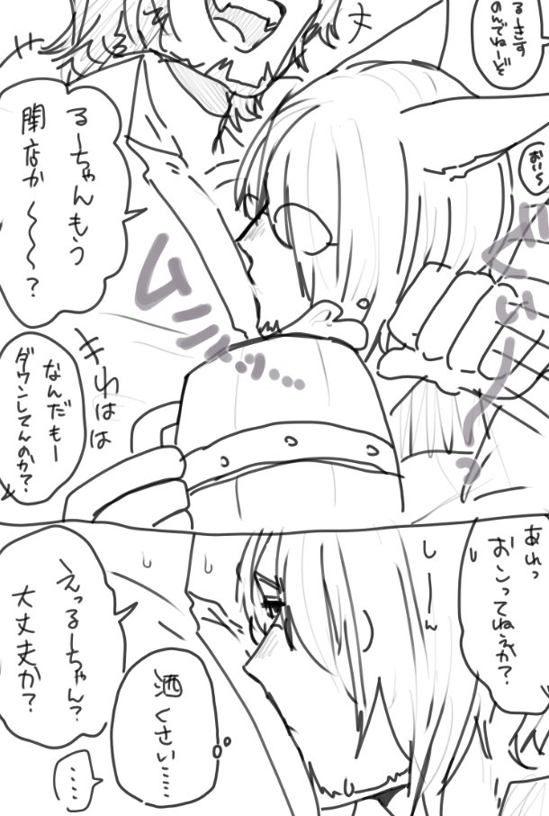 るーきちのなんでもない落書き(付き合う前)
ただ雄っぱいに埋もれてるのがかきたかっただけ https://t.co/74Udv45vRJ
