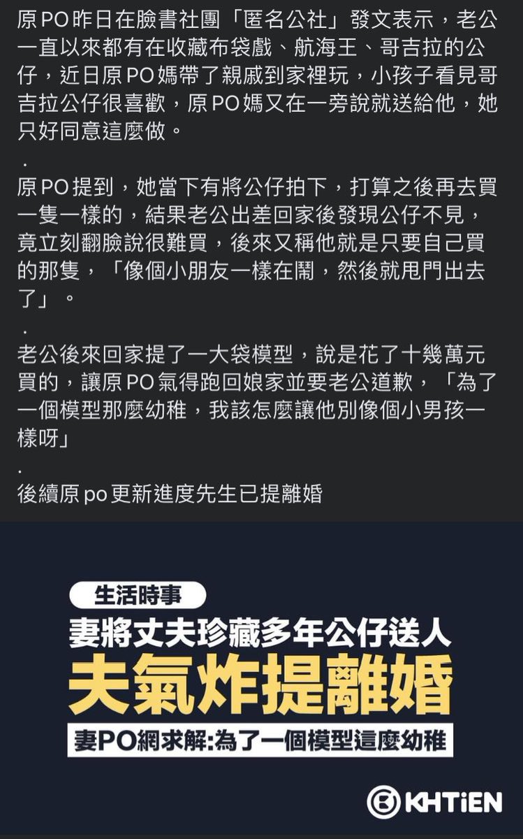 albert_890109's tweet photo. 有直男就有直女，哪個多我就不知道ㄌ（？ https://t.co/NshK1u57ni