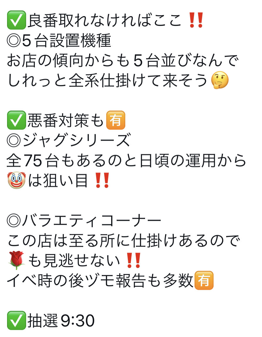 grandcross777's tweet photo. âŽïž7/17(æ¥)
ðãã©ããã©äžé·äžå€®ð
ððåéå¬ðð
ãïž#Bakyun!ã¹ã±ãŒã«Xãïž
âS:5å°äžŠã³10ç®æä»¥äžâ€â¥ð¶
倧ååºèã«ããåºæ¥ãªãâŒïž
髿åŸ
å€ã®å
容ð€©
ð»ãã€ã³ãð»
â
æœéžè¯çªã¯ããããð
æäœ50å°ãšãªãã°
ã¡ã€ã³ã®çµã»çªãŒãã¯ç¢ºå®âŒïž
ð»ãµã€ãð»
https://t.co/tFYgUQWPQZ
#ãã©ããã©äžé·äžå€® https://t.co/uVvmbhPAZ7