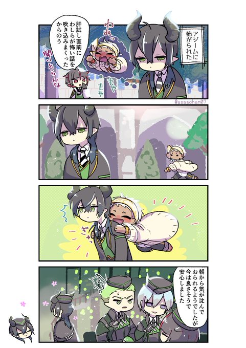 わかる人にしかわからないプチ落ち込み 