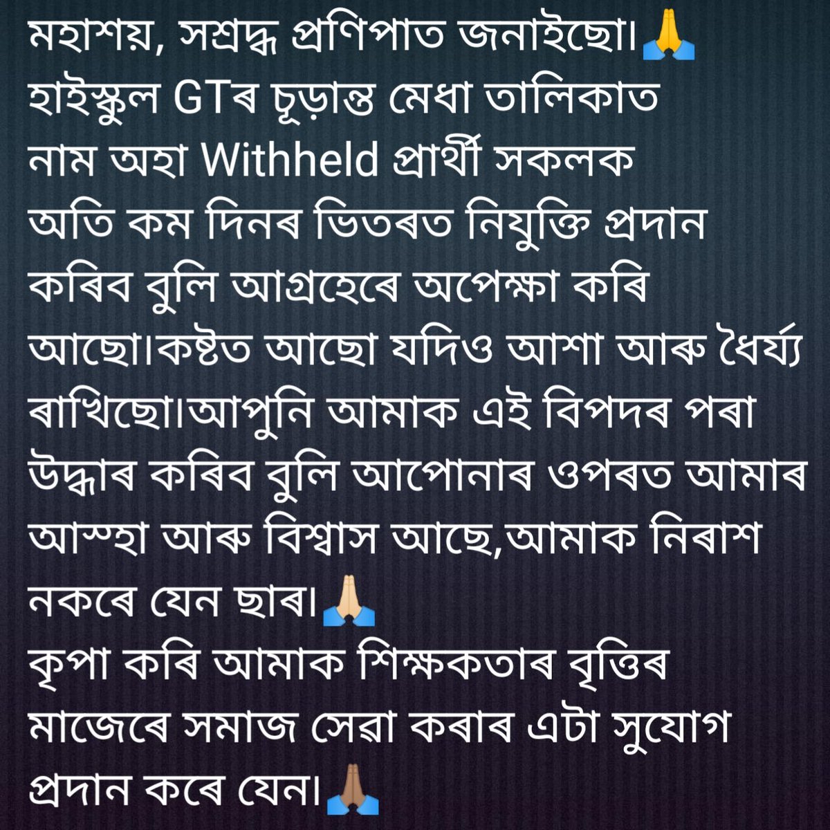 Zakariaalom11's tweet photo. @himantabiswa 
@CMOfficeAssam https://t.co/puAw7FUWP2