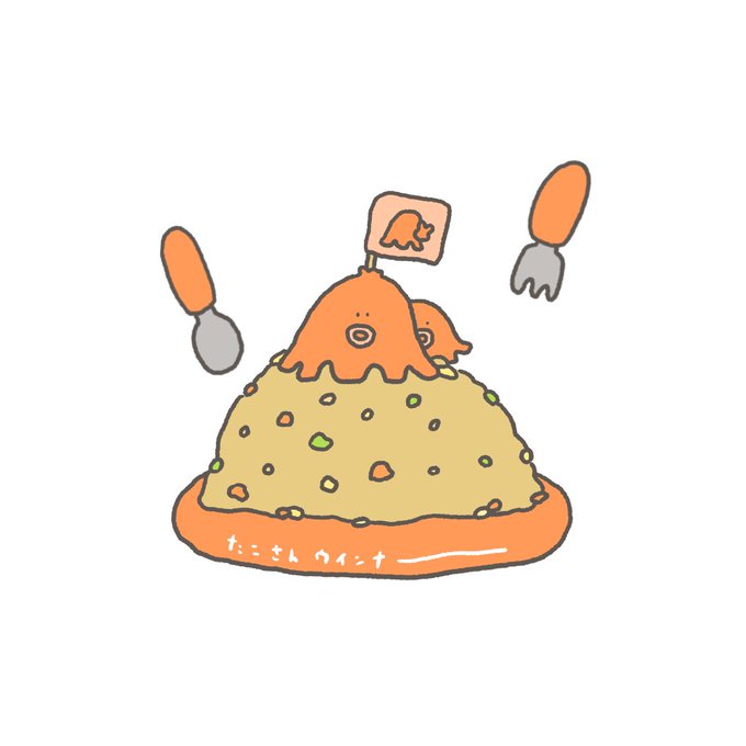 ゆるいのtwitterイラスト検索結果