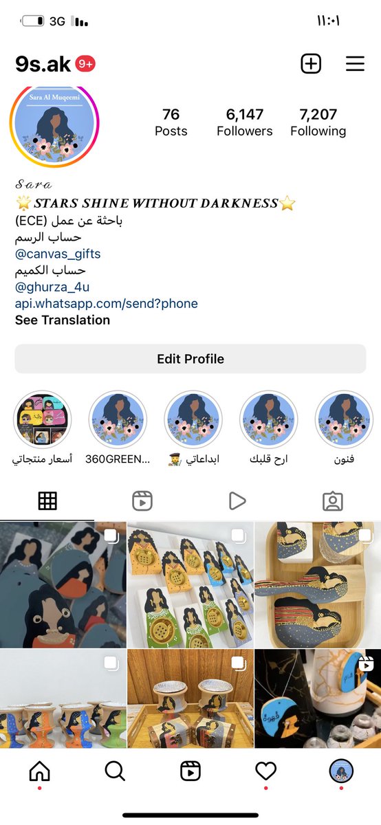 إضافة على حسابي في الانستجرام 

9s.ak

#هيثم_العهد_السعيد #بحر_العرب #ولي_العهد_محمد_بن_سلمان