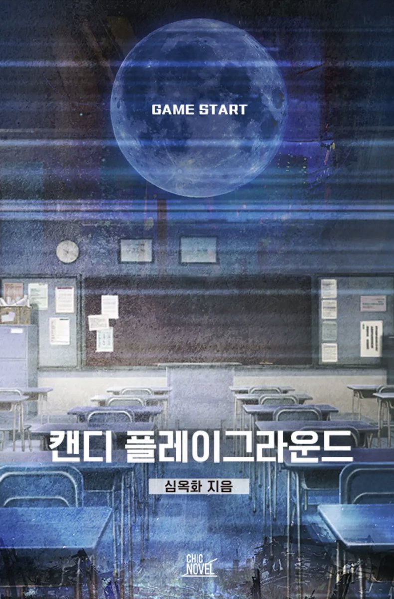 심옥화 tweet media