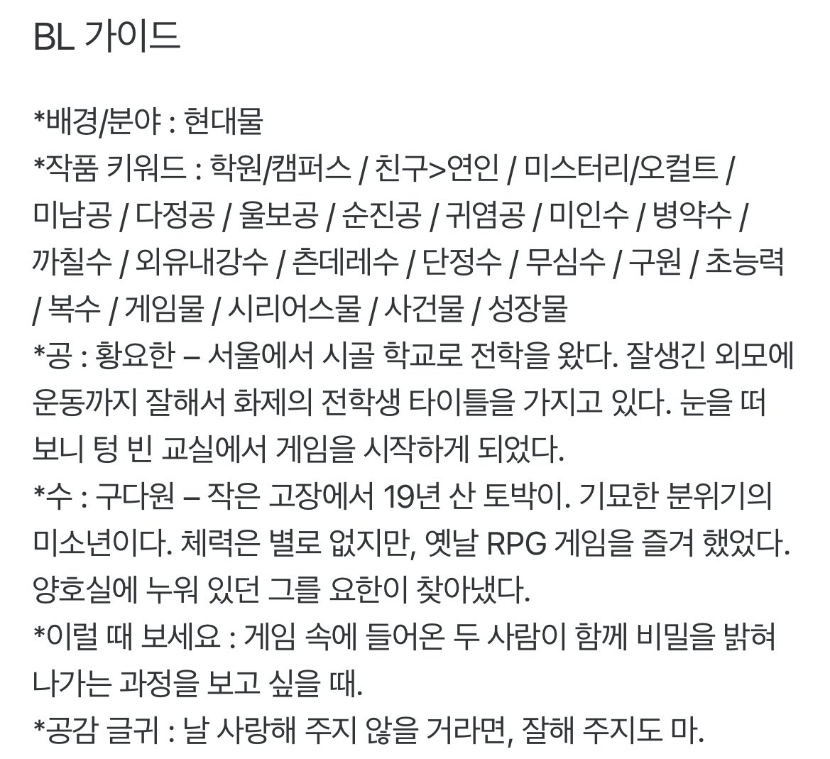 심옥화 tweet media