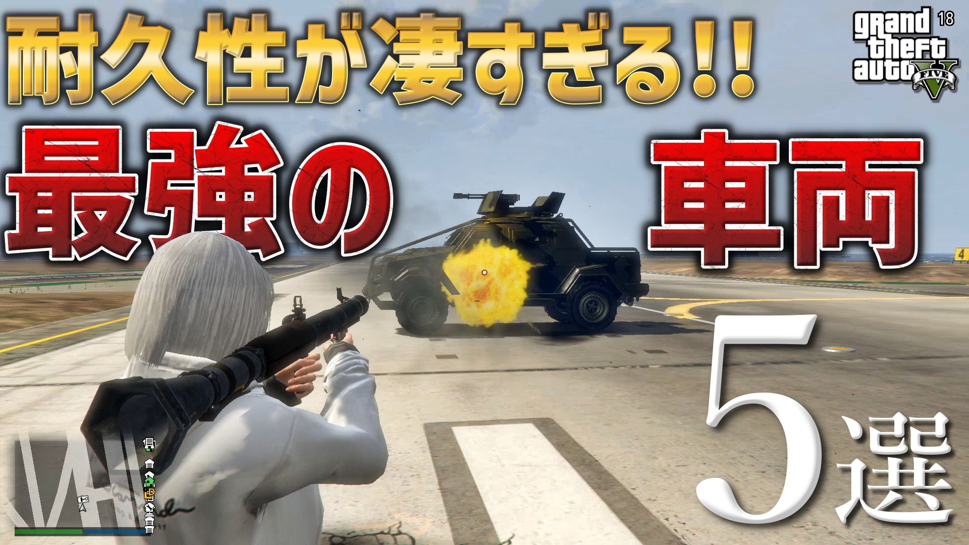 こなたのgta講座 K0nat4 Twitter