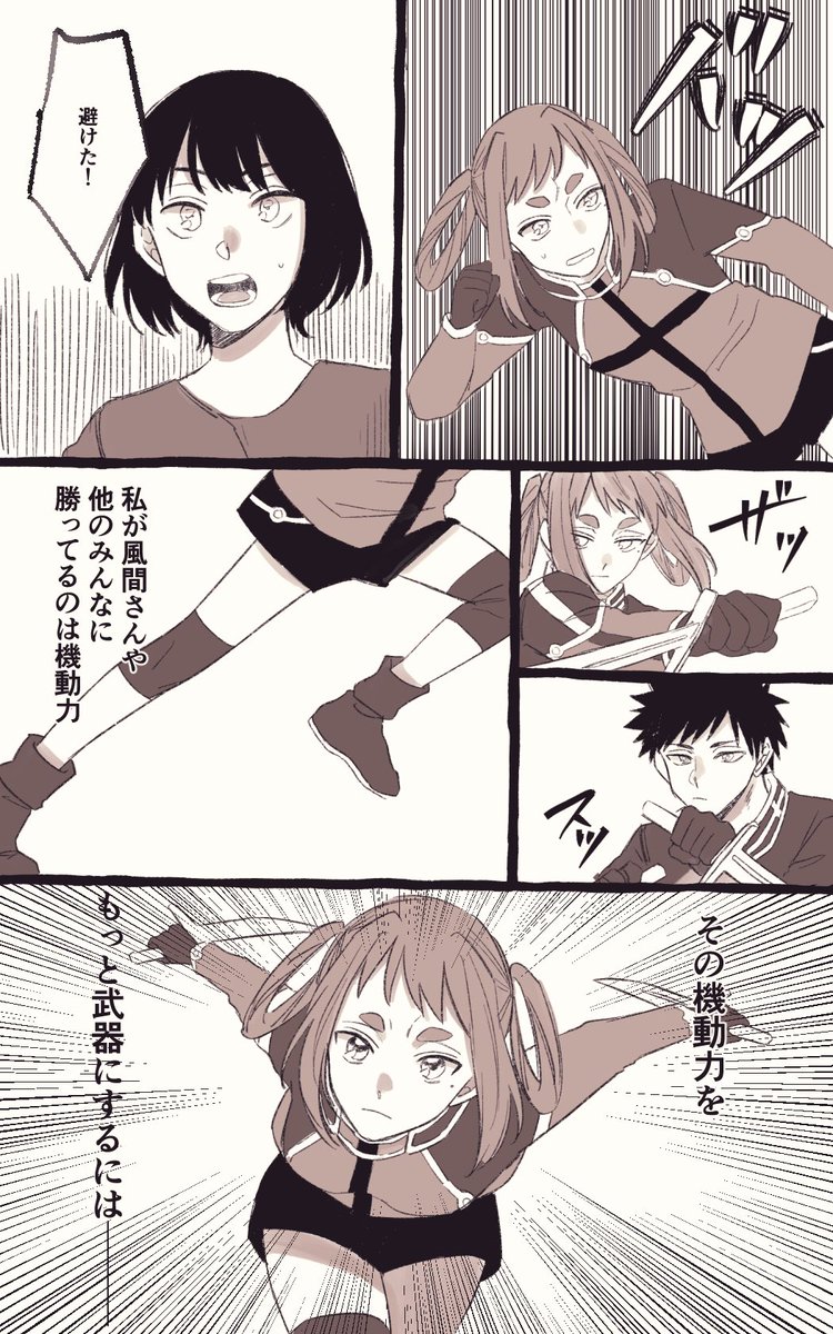 自分の技

(1/2)

#ノンネム睡眠 