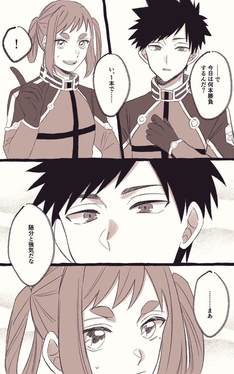 自分の技

(1/2)

#ノンネム睡眠 