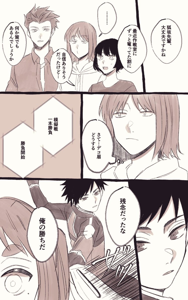 自分の技

(1/2)

#ノンネム睡眠 