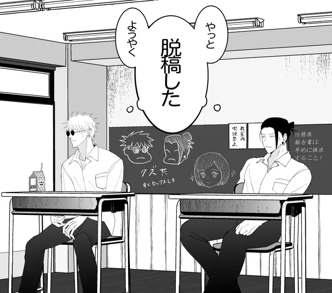 脱稿したサンプル載せた追納したやっと落ち着ける〜〜〜!!!!! 