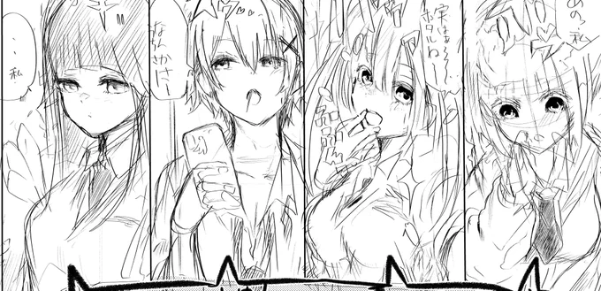 今のネームなんか既視感あるな…許してくれ…。 