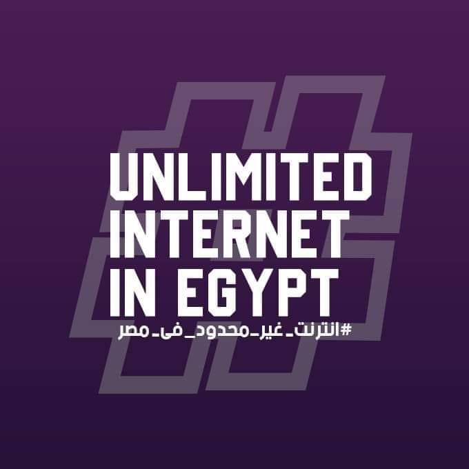BestPlaya10's tweet photo. Good morning #انترنت_لا_محدود_في_مصرᅠ https://t.co/eWxcjrusz6