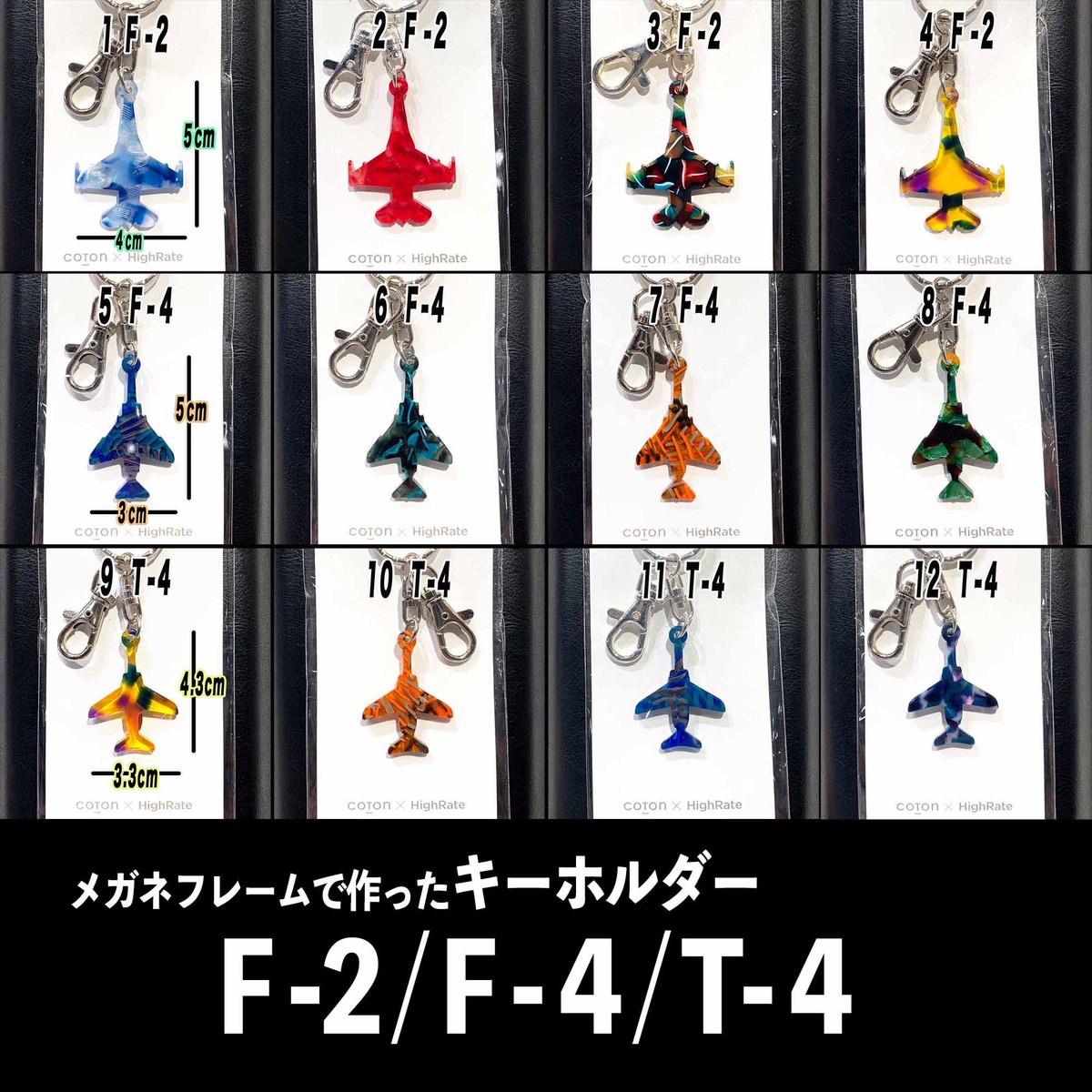 HighrateL's tweet photo. 本日7/16（土）20時から
福井県鯖江市の
メガネフレームシリーズ
🔻オンライン販売🔻です✨
https://t.co/5OmM44rEAf

ラインナップはこれ👍
今回もHachiの直筆サイン付き写真を希望される方はオプションの備考欄にその旨を‼️
お忘れなく😎 https://t.co/JSKLqLYos4