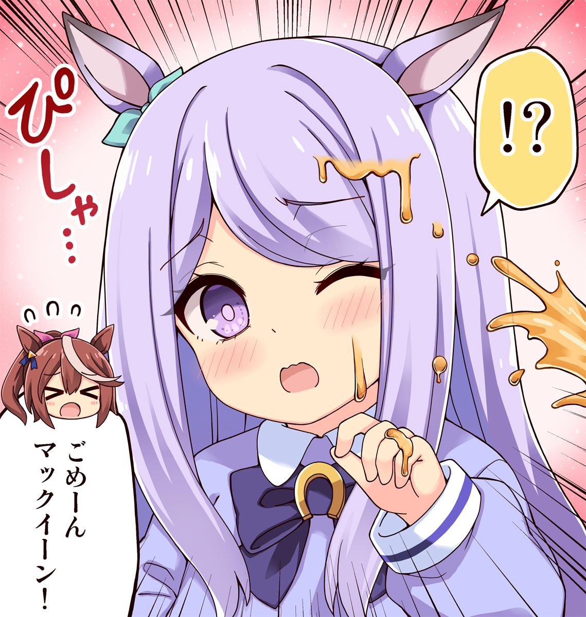 はちみーがかかっちゃうメジロマックイーン
#ウマ娘 