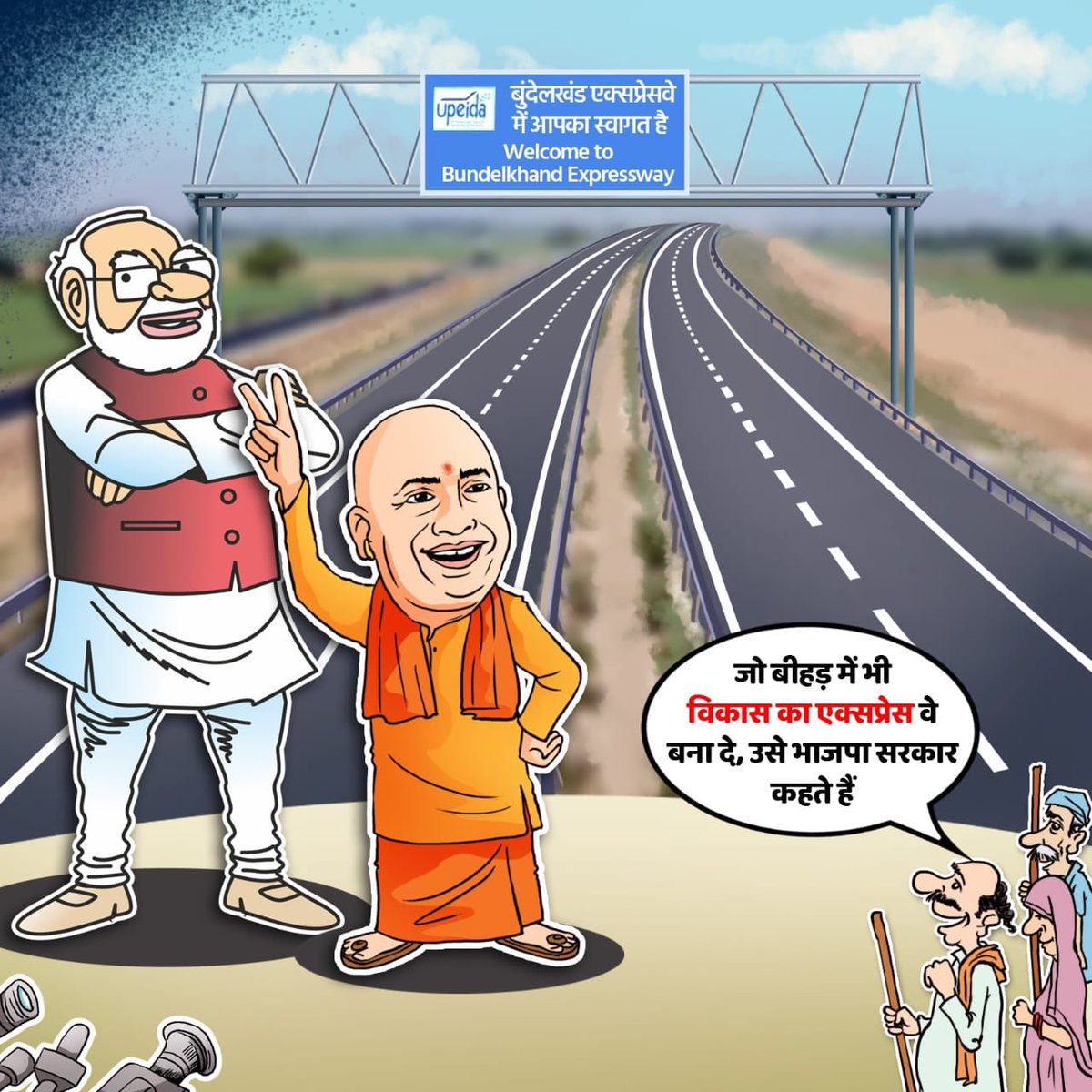 sambitswaraj's tweet photo. जो बीहड़ में भी विकास का एक्सप्रेस वे बना दे, उसे भाजपा सरकार कहते हैं! 

#VikasKaExpressway https://t.co/DEJc1ecGcz