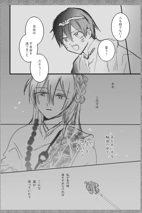 (2/2) 