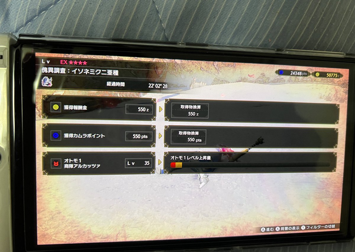 winglostir2's tweet photo. 激辛カレー降参🤣 https://t.co/aUywjUKImq