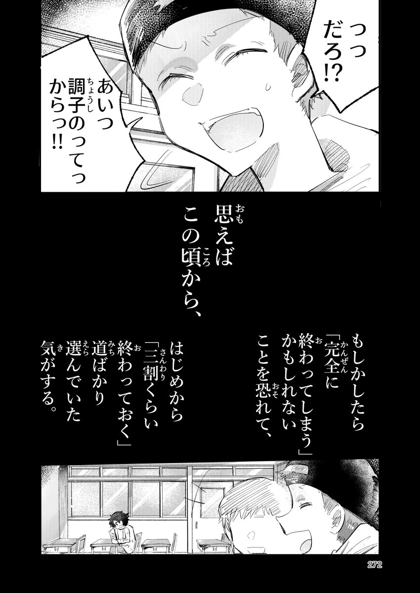 (5/10) 