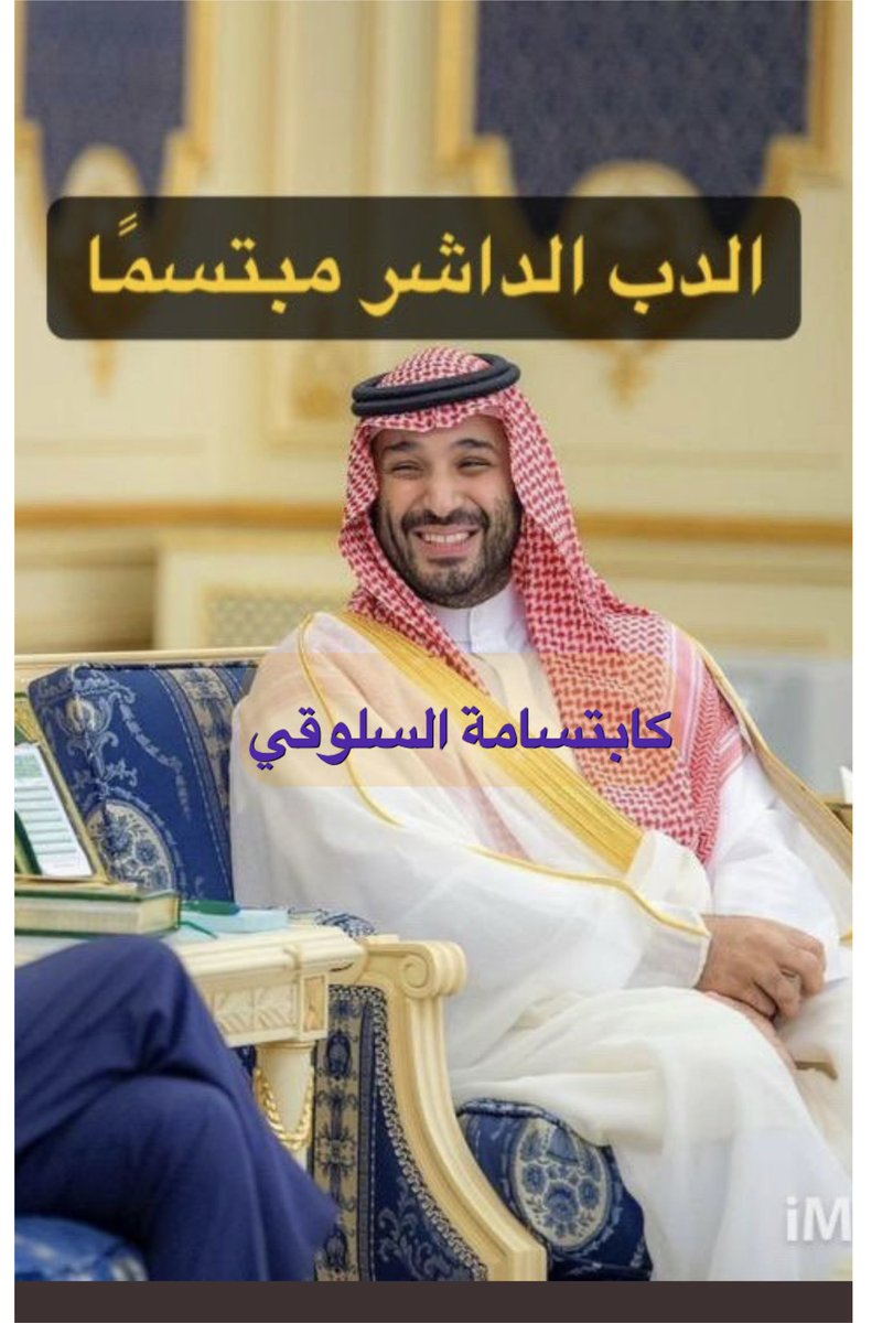 sarabvx's tweet photo. @1Defaa #مليونية_ضد_التطبيع https://t.co/jydrifSzHw