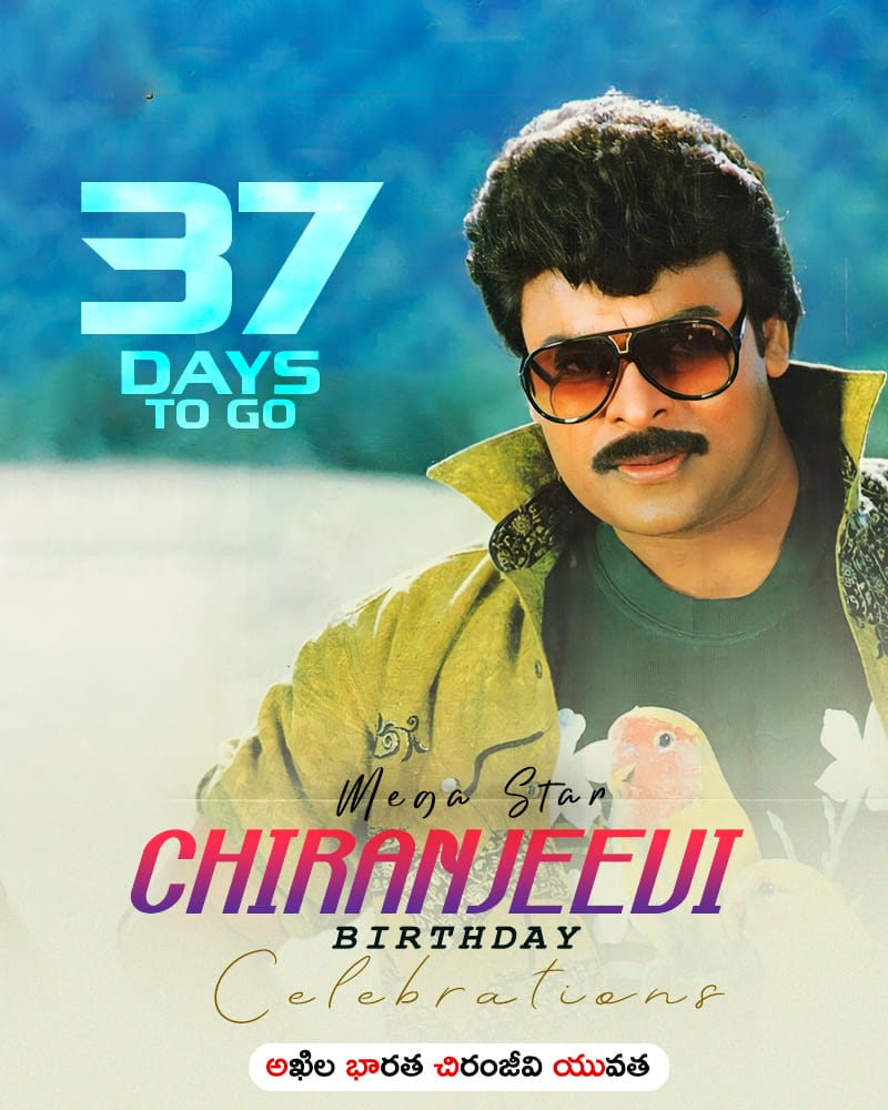 OnlyForMegaStar's tweet image. #MegastarChiranjeevi @KChiruTweets B'Day Celebrations, 2022.

"Donate Your Blood And Make A Difference".

@AlwaysRamCharan
@KonidelaPro
#37DaysToGo
#AdvHBDMegastarChiranjeevi
