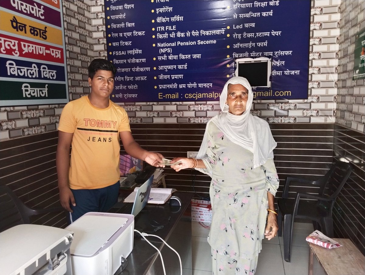 CscJamalpur's tweet photo. Distribution old age pension on the occasion of CSC diwas
#CSCDiwas
@dintya15 
@cscharyana 
@ashi_apple 
@BhiwaniCsc 
@parveendhm https://t.co/5jalYj3kBv