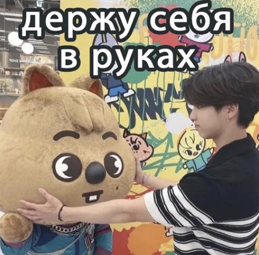 mintVtanuki's tweet photo. @SoftLiStay это не��озможно господи https://t.co/gzUD9Zc9oP