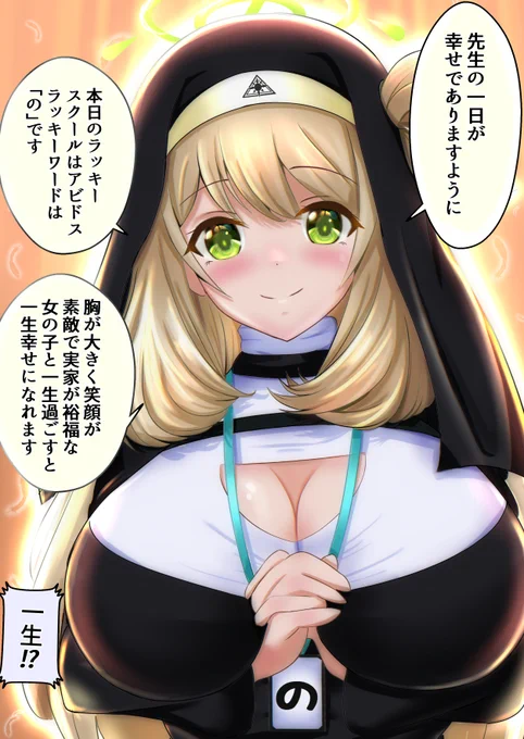 ノノミちゃん劇場15
「シスターフッドノノミちゃん」 
