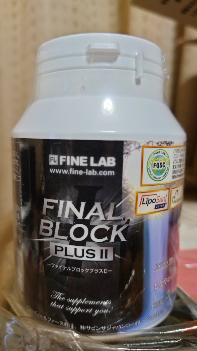 msfs97250969's tweet photo. 先日のファインラボのプレゼント企画で当選したファイナルブロックが届いた!
これ系のサプリは初めてなので楽しみ⤴︎︎︎⤴︎︎⤴︎︎︎
ありがとうございました🙇
#FINELAB https://t.co/q4JF2YhdNd