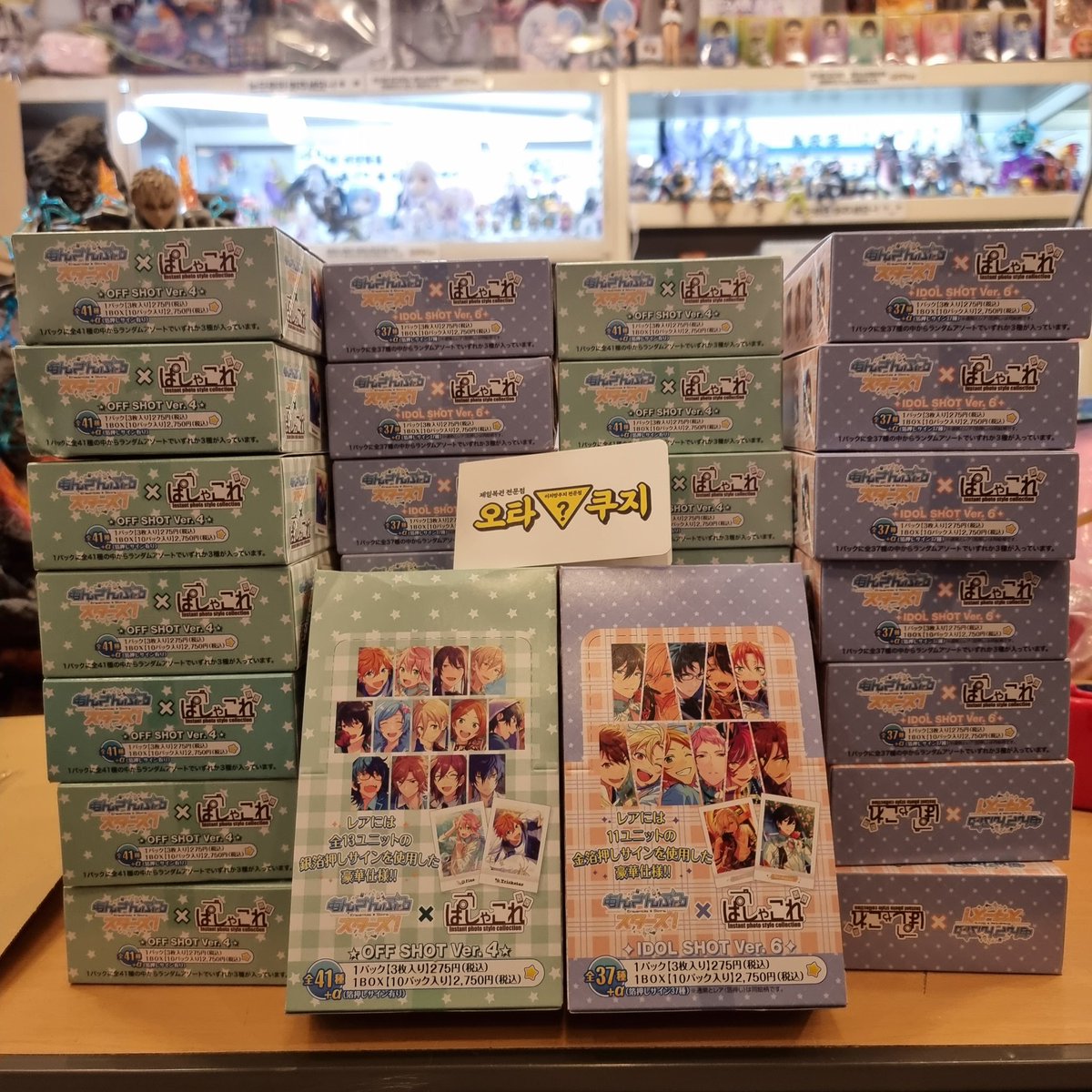 Ota_kuji_shop's tweet photo. 무더위 탈출 앙스타 파샤코레 아이돌샷 Ver.6 

RT+팔로우 #이벤트

이벤트 기간 : 7월 16일 ~ 7월 23일까지 일주일간 
🎯당첨자발표 : 7월 24일 

오타쿠지 본 계정을 
✌️팔로우 &amp; RT 해주신 한 분에게 

파샤 아이돌샷 Ver.6 드립니다^^ 

🎉왓쇼이! 왓쇼이!! 🎉

#앙스타 #앙스타장터 #앙스타이벤트 https://t.co/Jsq4y2pJEd