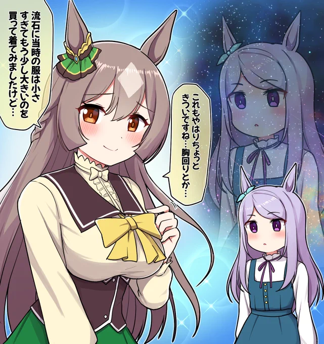 思い出の服を着てみたダイヤちゃん

#ウマ娘プリティーダービー #ウマ娘プリティダービー #サトノダイヤモンド 