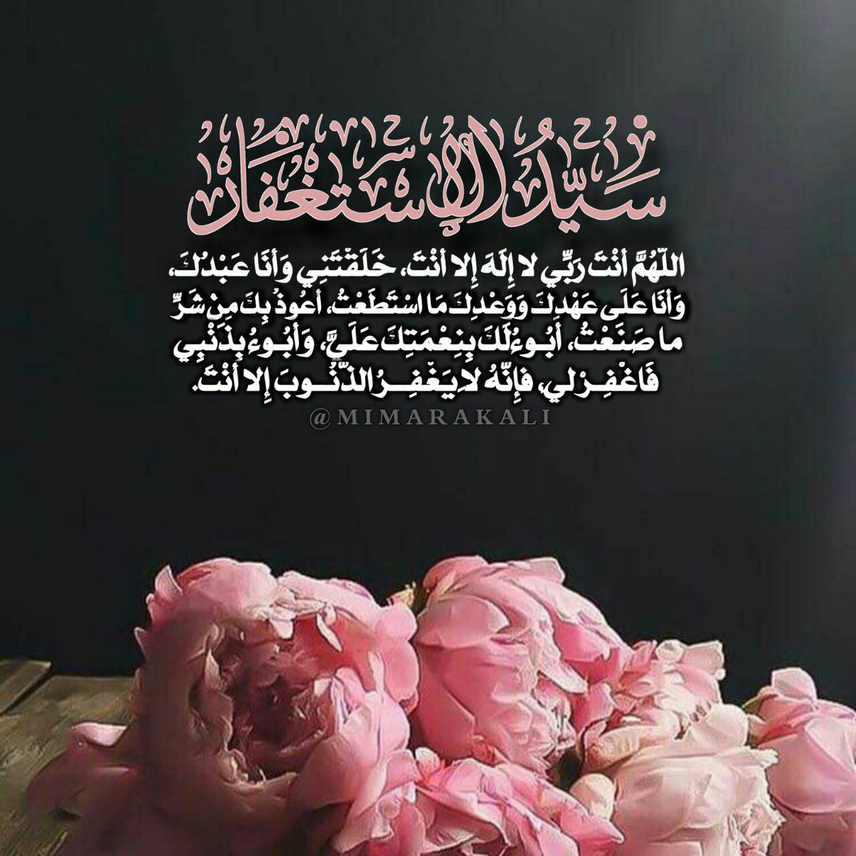 gtralndaa's tweet photo. يالله لطفك في جميع المقادير ورضاك عني لين يوم القيامه https://t.co/cr3YMNx4m5