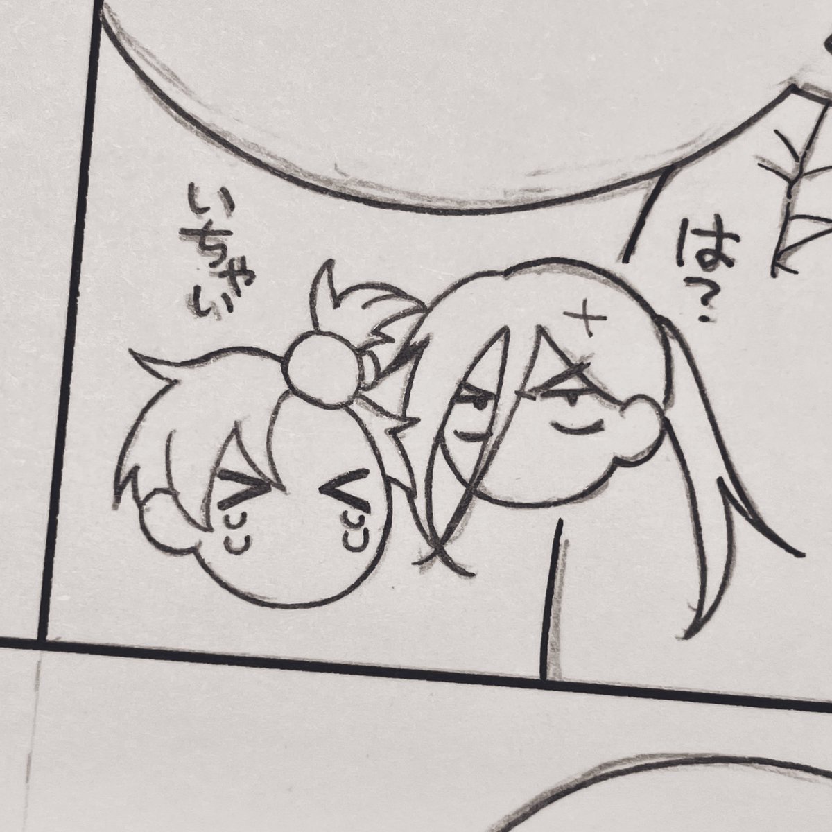 メラにいぢめられるホワ 