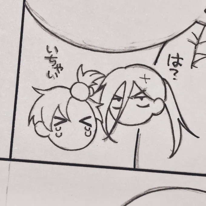 メラにいぢめられるホワ 
