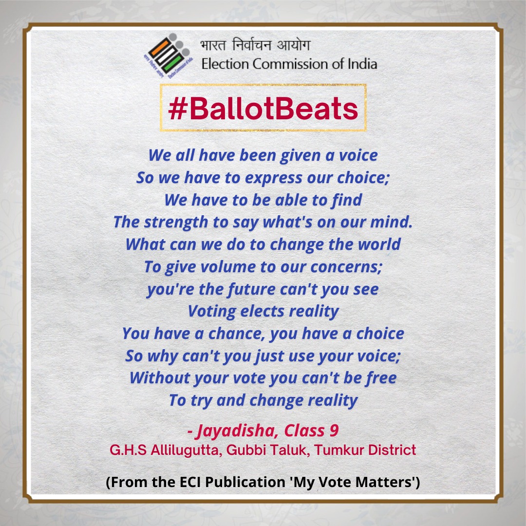 ECISVEEP's tweet photo. Learn the importance of voting with this poem composed by a Class 9th student!
For more updates from ECI, read our #ECIPublication here👉 https://t.co/oS4ESqoAtL
#ECI #ValueOfOneVote #ElectionCommissionOfIndia #ballotbeats https://t.co/ddw0JuSTKR