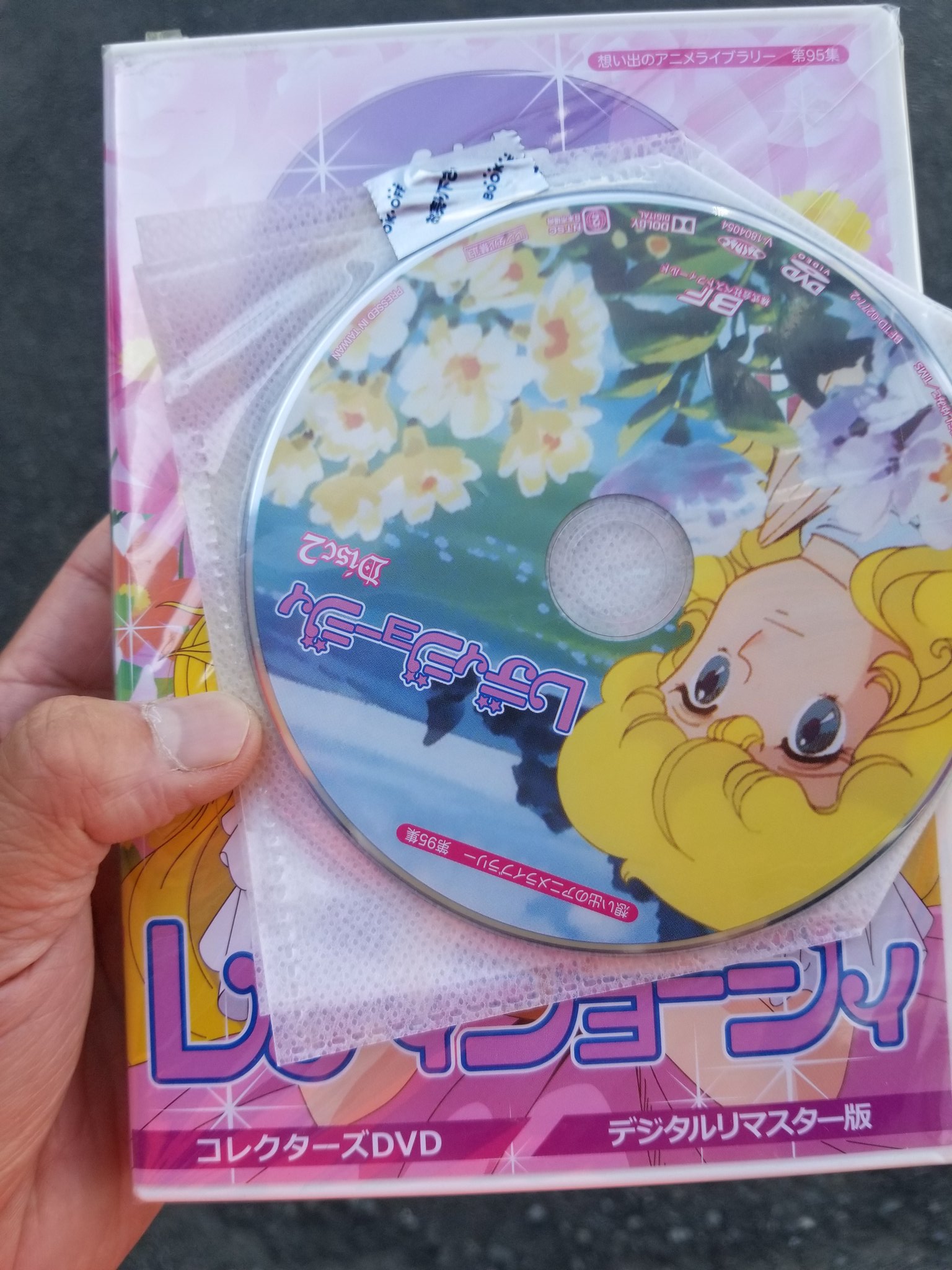 キャンディ キャンディ 研究白書 Ccakaigoro Twitter