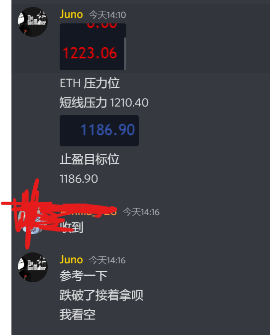 Juno tweet media