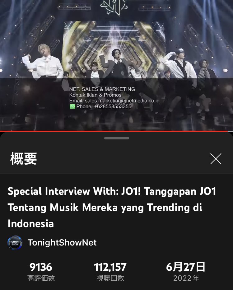 ask_jam_'s tweet image. Special Interview With: JO1! Tanggapan JO1 Tentang Musik Mereka yang Tre... youtu.be/AFBK1HCXUFo @YouTubeより
色んな国で愛されるグループになりますように☺️✨
 #TonightShow_NET 
 #JO1 @official_jo1