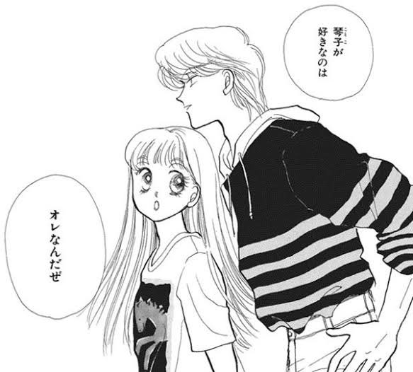 いたずらなkiss打ち切りでアニメ最終話のあらすじは 子供は生まれた トレンドのエンジン